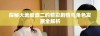 探秘大地资源二的精彩剧情与角色发展全解析