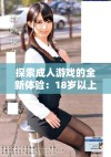 探索成人游戏的全新体验：18岁以上专属游戏盒子推荐