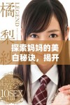 探索妈妈的美白秘诀，揭开大蚌埠的护肤奥秘