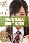 解读提枪直入两扇门视频背后的深层含义与社会影响