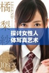探讨女性人体写真艺术中的美与表现的多样性与深度