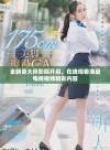 全新鲁大师影院开启，在线观看海量电视视频精彩内容