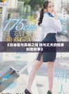 《在秘密与真相之间 她与丈夫的情感纠葛故事》