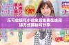乐可金银花小说全篇免费在线阅读方式揭秘与分享