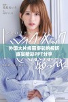 外国大片绚丽多彩的视听盛宴精彩PPT分享