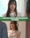 探索哪些网站提供免费的黄金资讯和投资资源推荐