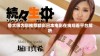 鲁大师为您推荐精彩日本电影在线观看平台解析