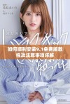 如何顺利安装9.1免费版教程及注意事项详解