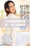 《继母的刺绣情深：感人故事背后的温暖与挑战》