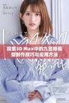 探索3D Max中的九宫格模型制作技巧与应用方法