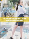 今日黄金回收价格更新分析，掌握最新市场动态助您理智选择