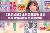 《我的姐姐》全剧免费观看 让你尽享温情与成长的感动故事