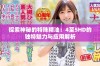 探索神秘的特殊精油：4至5HD的独特魅力与应用解析
