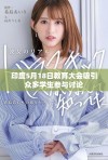 印度5月18日教育大会吸引众多学生参与讨论