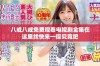 八戒八戒免费观看电视剧全集在这里找快来一探究竟吧