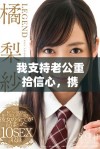 我支持老公重拾信心，携手共创辉煌人生道路