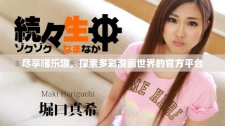 尽享喵乐趣，探索多彩漫画世界的官方平台