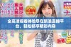 全高清观看体验尽在新浪直播平台，轻松畅享精彩内容
