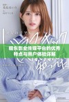 精东影业传媒平台的优秀特点与用户体验详解
