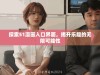 探索51漫画入口界面，揭开乐趣的无限可能性