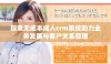 探索无成本成人crm系统助力业务发展与客户关系管理