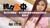 楼兰天尊揭秘：古文明的奇迹与神秘故事的深度探讨