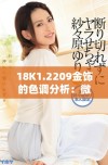 18K1.2209金饰的色调分析：微黄与高黄的区别详解
