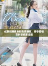 叔叔别撩我全剧免费播放，青春爱情喜剧等你来追剧