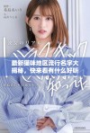 最新猫咪地区流行名字大揭秘，快来看有什么好听的猫名