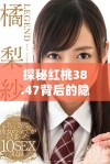 探秘红桃38.47背后的隐秘人口之谜与影响