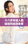 十八岁年轻人群体如何选择免费观看的网络内容
