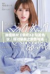 韩国新片《偷欢2》引发热议，探讨禁忌之爱情与道德界限