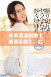 畅享高清剧集《墨雨云间》，红桃平台全免费开放观看