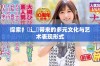 探索扌喿辶畐带来的多元文化与艺术表现形式