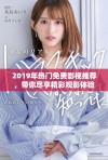 2019年热门免费影视推荐，带你尽享精彩观影体验