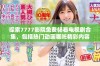 探索7777影院免费畅看电视剧合集，包括热门动画哪吒精彩内容