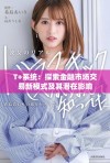 T+系统：探索金融市场交易新模式及其潜在影响
