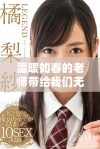 温暖如春的老师带给我们无尽关怀与成长的故事