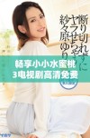 畅享小小水蜜桃3电视剧高清免费观看的精彩旅程