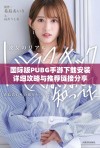 国际版PUBG手游下载安装详细攻略与推荐链接分享