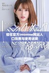 樱花官方Imomoe网站入口指南与使用说明