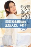 探索黄金网站的全新入口，9月1日开启你的财富之旅