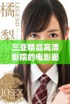 三亚精品高清影院的电影画质评测与用户真实体验分享