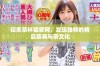 探索茶杯狐官网，发现独特的精品茶具与茶文化