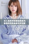 古人是怎样给食指命名为食指的历史由来与文化解析