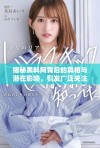 揭秘黑料网背后的真相与潜在影响，引发广泛关注与讨论