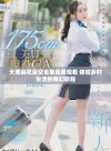 天美麻花星空全集免费观看 体验乡村生活的奇幻旅程