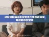 轻松追剧麻花影视免费在线观看海量电视剧尽在掌中