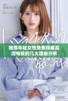 推荐年轻女性免费观看高清电视的几大理由分析