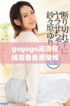 gogogo高清在线观看免费视频畅享精彩内容不容错过的选择